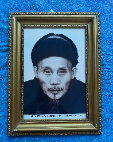 陈永年纪念馆